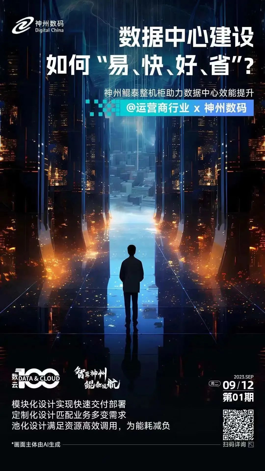 1693908701379769.png 3.png