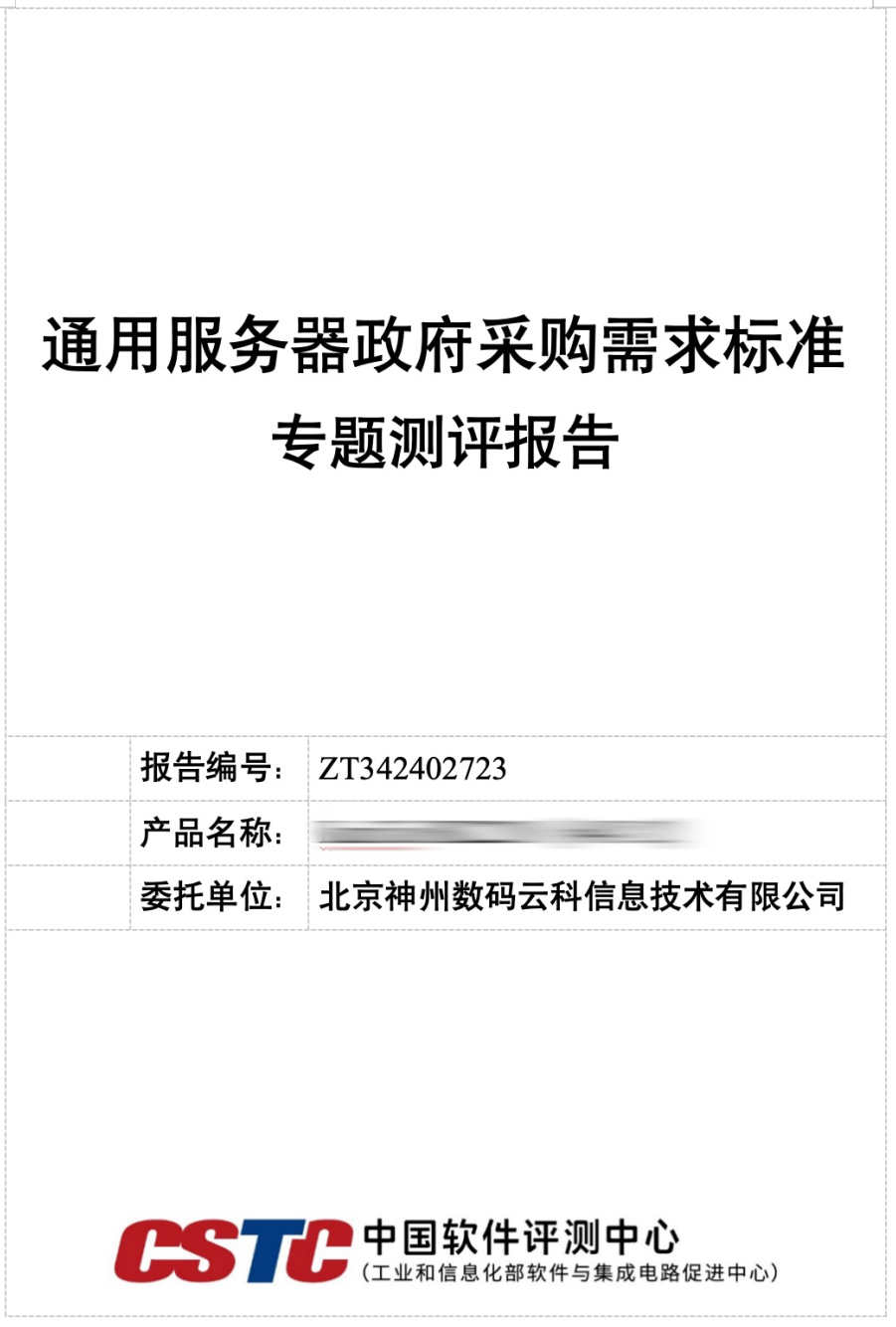 1708331086315392.jpg 微信图片_20240219161423_01.jpg