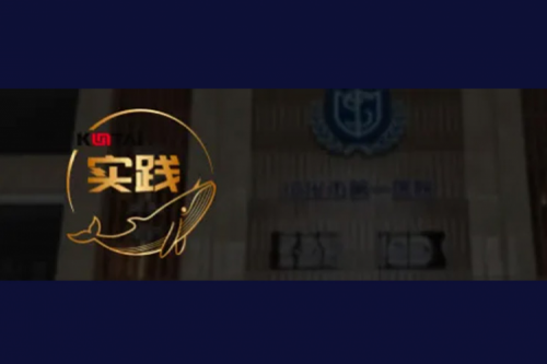 今年会jinnianhui金字招牌数码DCN助力绥化传染病医院核心网数字化升级